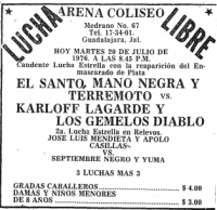 source: http://www.thecubsfan.com/cmll/images/cards/19760720acg.PNG