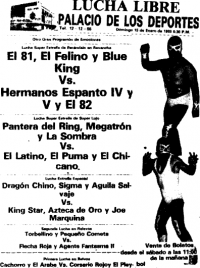 source: http://www.thecubsfan.com/cmll/images/cards/1985Laguna/19890115palacio.png